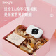 BOQY口袋相機女生禮物2.5D弧度屏數(shù)碼攝影相機2025新款校園ccd學(xué)生卡片機8000W像素便攜自拍旅游VLOG 凝脂白禮物款 美顏相機【64G內(nèi)存】LED閃光燈夜晚放肆拍