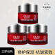 玉蘭油（OLAY）大紅瓶面霜勝肽塑顏金純面霜旅行裝試用裝補水保濕淡紋抗皺緊致 玉蘭油大紅瓶面霜旅行裝14g三瓶