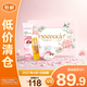 HERBACIN好本清德國小甘菊護(hù)手霜玫瑰禮盒(75ml+20ml+4.8g) 禮物送女友