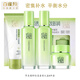 百雀羚套裝 草本精粹驚喜禮盒 補(bǔ)水保濕水乳面霜控油潔面舒緩護(hù)膚品女生 草本精粹驚喜套裝禮盒4件套