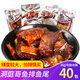 洞庭哥魚排魚尾包湖南特產(chǎn)變態(tài)辣熟食小吃香辣微辣酥骨魚片即食小零食 【加量裝】魚排+魚尾26g*40包