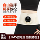 AEDUNPUS全燃美塑儀運(yùn)動(dòng)腰帶OMR歐美然同款全身EMS健身儀暴汗養(yǎng)生儀器緊致燃脂減肥神器七夕禮物 K9 Ultra加強(qiáng)款【主機(jī)+靈動(dòng)帶】