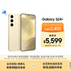 三星Samsung Galaxy S24+ AI手機(jī) 5000萬像素 游戲手機(jī) 拍照手機(jī) 12GB+512GB 淺珀黃 國(guó)家政府補(bǔ)貼