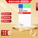 [美卡素] 替米沙坦片 80mg*7片/盒 10盒裝