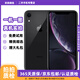 Apple 蘋果 iPhone 15/14/13/12/11/X/XR系列 二手蘋果手機(jī) 【已驗(yàn)機(jī)】 蘋果 iPhone XR 【真機(jī)實(shí)拍 顏色內(nèi)存參考質(zhì)檢報(bào)告】