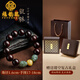 福韻瑞小葉紫檀手串男士和田玉貔貅文玩佛珠盤(pán)玩檀香木質(zhì)真品轉(zhuǎn)運(yùn)珠手鏈 【和田玉雙貔貅】小葉紫檀手串+