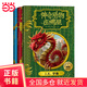 霍格沃茨圖書館（全三冊(cè)精裝插圖版）神奇的魁地奇球+詩翁彼豆故事集+神奇動(dòng)物在哪里