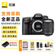 尼康（Nikon）D7200 D7100 D7000 單機(jī) 套機(jī) 學(xué)生入門單反相機(jī)旅游照相機(jī) D7200+18-140 VR 鏡頭套裝 官方標(biāo)配（國際版）