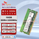 SK HYNIX海力士 DDR4代 筆記本電腦內(nèi)存條 16GB | DDR4 | 3200MHz