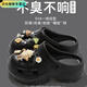 洛之潮軟底無(wú)聲EVA可愛(ài)厚底洞洞鞋女外穿踩屎感小個(gè)子拖鞋沙灘涼鞋防滑 785黑色小煤球EVA增高6cm 34-35