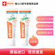 ELMEX艾美適兒童牙膏嬰兒6-12歲含氟防蛀寶寶牙膏50ml*2