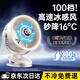 舒奧尼【100檔無極調(diào)節(jié)空氣循環(huán)扇】桌面小風(fēng)扇家用可壁掛學(xué)生宿舍臺(tái)面辦公室超強(qiáng)冷風(fēng) 渦輪換氣電風(fēng)扇 【杏白色】3D冰感循環(huán)風(fēng)智能數(shù)顯-充插兩用款
