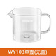 適用九陽(yáng)全玻璃養生壺恒溫壺配件單壺EL560/WY103辦公室花茶壺 WY103-玻璃單壺【方杯】 無(wú)規格
