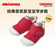MIKIHOUSE日本制升級款第三代獲獎鞋學(xué)步鞋 紅色 13cm（適合腳長(cháng)12.5cm）