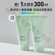 悅詩(shī)風(fēng)吟（Innisfree）洗面奶綠茶潔面乳氨基酸保濕控油去黑頭學(xué)生黨 綠茶氨基酸洗面奶【2支裝】