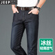 JEEP SPIRIT吉普冰絲牛仔褲男夏季薄款寬松直筒彈力超薄透氣商務(wù)休閑褲子男 Jp5907黑色 夏季 薄款 32 (2尺45)