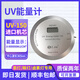 致佳儀器ZJIA致佳UV能量計(jì)紫外線能量測(cè)試儀焦耳計(jì)UV-150能量?jī)x 250-410nm UV-150