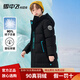 雪中飛（SNOWFLYING）【加厚】童裝兒童羽絨服男童中大童女童長款過膝保暖連帽外套 黑色 150