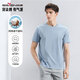 柒牌【全棉速干】男士短袖T恤夏季薄款簡(jiǎn)約休閑青年圓領(lǐng)上衣