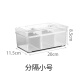 XMSJ手提小盒子塑料收纳盒透明带盖防尘整 分隔小号(有分隔)