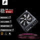 首席玩家（1st player）額定800W DK PREMIUM電腦電源（80PLUS銅牌/標準ATX/雙CPU接口/支持9070XT）