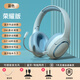 萌可兒無(wú)線(xiàn)藍牙耳機背書(shū)耳返背誦跟讀頭戴式貓耳朵兒童小學(xué)初高中學(xué)生上網(wǎng)課耳麥背書(shū)神器送孩子生日禮物 天藍色（藍牙+耳返+插卡功能）