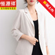 恒源祥白色小西裝外套女夏季薄款防曬空調衫寬松版七分袖真絲修身西服 米色 XL