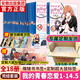 【官方正版】我的青春戀愛物語喜劇果然有問題全套18冊新1--14-14.5卷冊渡航著日本春物小說青春文學(xué)校園愛情小說雪乃日本動漫畫書女生少女周邊