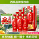 西鳳酒盛世珍藏10年45度綿柔鳳香型 2018年左右產(chǎn) 白酒商務(wù)宴請酒 45度 500mL 6瓶