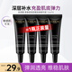 歐萊雅（LOREAL）黑精華小黑瓶精華液青春密碼肌底液修護保濕護膚品禮物送女生 小黑瓶精華液7.5ml*4