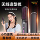 麥歌利直發(fā)梳無(wú)線(xiàn)負離子直發(fā)卷發(fā)兩用充電便攜式內扣懶人直發(fā)器節日送女朋友長(cháng)輩禮物 玫瑰紅