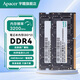 宇瞻（Apacer）DDR4 筆記本內存條 2666 3200 8g兼容2400筆記本 電腦內存條16g DDR4筆記本【3200MHz 8G*2 雙條】