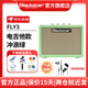 Blackstar電吉他音箱帶效果器黑星fly3音響3瓦初學(xué)者練習(xí)戶外便攜充電藍(lán)牙 沖浪綠(電吉他款)+電源+大禮包