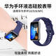 Smorss適用華為手環(huán)8/9/10表帶8/9/10代NFC版硅膠手環(huán)腕帶標準版?zhèn)€性透氣防水耐臟智能運動原裝手環(huán)帶藍