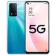 OPPOA93s全網(wǎng)通5G 6.5英寸屏大電池指紋解鎖智能手機智能手機 A93S 初夏光海 256GB 全網(wǎng)通5G