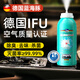 藍(lán)海豚汽車(chē)載空氣清新劑除味除臭殺菌去異味空氣凈化空調(diào)清洗消毒150ml