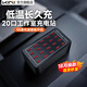 KINI多口USB充電器10/20/30口100W/150W多孔多插頭插口站大功率手機適用安卓蘋果桌面工作室座臺 鯤鵬20口/美規(guī)【55度風扇智能開啟】（國內(nèi)適用）