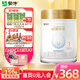 蒙牛（MENGNIU）初愛牛牛幼兒配方奶粉3段 12-36個(gè)月齡三段800g【哪吒聯(lián)名】