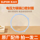 蘇泊爾電壓力鍋高壓鍋口密封圈SY-50YC9086通用原廠配件鍋口密封膠圈拍1發(fā)2條鋼針款(先確認(rèn)適配再購(gòu)買(mǎi))