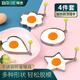 拜杰不銹鋼煎蛋神器 煎蛋模具  心形花形星形圓形DIY煎蛋模型 四只裝