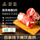 伊聚德 寧夏鹽池灘羊肉 生鮮羊肉卷整條原切羊肉羊腿肉卷火鍋食材清真 羊肉卷5斤（肥瘦2：8） 手工羊肉卷
