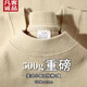 凡客誠品【雷軍同款】】杏綠色500g重磅純棉t恤女短袖夏季新款寬松打底衫 【500g重磅】沙杏色 M 建議120-140斤