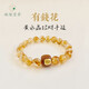 珠緣景翠[有錢花]黃水晶手鏈女轉(zhuǎn)運(yùn)珠招財(cái)手串中式國風(fēng)天然手鏈送閨蜜禮物 14cm