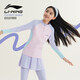 李寧（LI-NING）兒童泳衣女童長(zhǎng)袖防曬分體專業(yè)沖浪服印花長(zhǎng)褲游泳裝備0091紫160