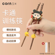 玉米兒童筷子訓(xùn)練筷3歲6歲寶寶家用木質(zhì)輔助器防滑寶寶專用學(xué)習(xí)筷