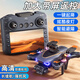 創(chuàng)意豬（IDEA PIG）無(wú)人機(jī)兒童6歲12玩具10-15十歲男孩生日禮物小學(xué)生8小孩遙控飛機(jī) 【加大屏控款】升級(jí)高清航拍+收納包 初中生禮物7-14兒童無(wú)人機(jī)航拍入門(mén)級(jí)