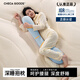 祺加質(zhì)品（CHECA GOODS）睡覺抱枕夾腿床上沙發(fā)靠枕長條抱枕女生成人孕婦抱枕玩偶側(cè)睡抱枕