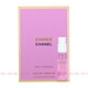 香奈兒（Chanel）女士香水小樣體驗(yàn)裝 邂逅柔情香水1.5ml 粉邂逅