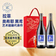 拉菲（LAFITE）奧希耶黑鳶紅葡萄酒 750ml*2支禮盒裝 送禮法國(guó)原瓶紅酒 山姆在售