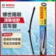 博世（BOSCH）后雨刷后雨刮器后窗15英寸(19年后奧迪Q5L/奧迪Q7/A4旅行版/RS4)